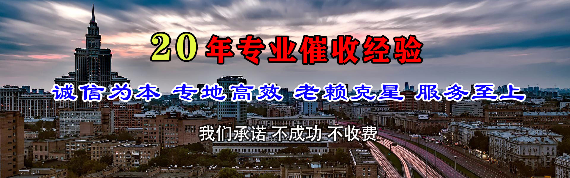 衢江讨账公司